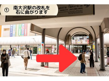 ほぐし処ゆるる 南大沢本店/道順1