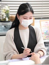 ティエラ(TIERRA) 安達