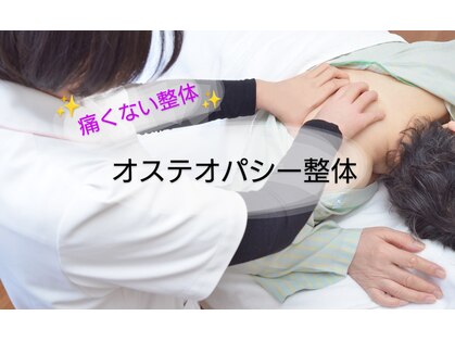 整体ラボ(Labo.)の写真