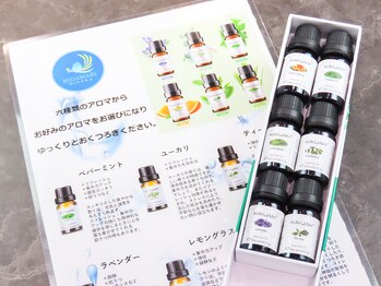 陽だまり/お好きなアロマをチョイス♪