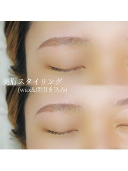 ラティエ(Latier)/美眉スタイリング