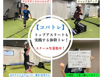 コアバランス スタジオ ファシーノ(FASCINO)の写真