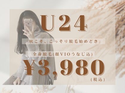 アルゴ 熊本光の森店(ALGO)の写真