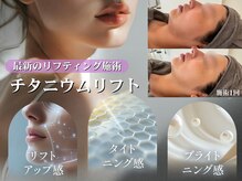 グレーシス(Graces)