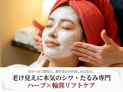 シーズボーテ(C's Beaute)の写真