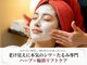 シーズボーテ(C's Beaute)の写真