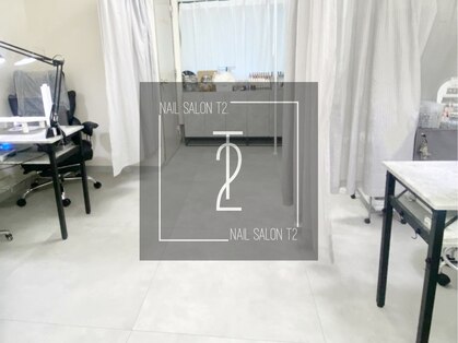 プライベートネイルサロンT2 横浜の写真