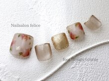 フェリーチェ 中目黒店(felice)/フット定額/シェルネイル