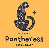 パンサリス(Pantheress)