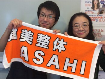 健美整体 アサヒ(ASAHI)/宮城野区よりご来店頂きました!
