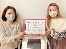 ツルっと脱毛 ルーチェ岡崎店/思ったよりも早く終わった！