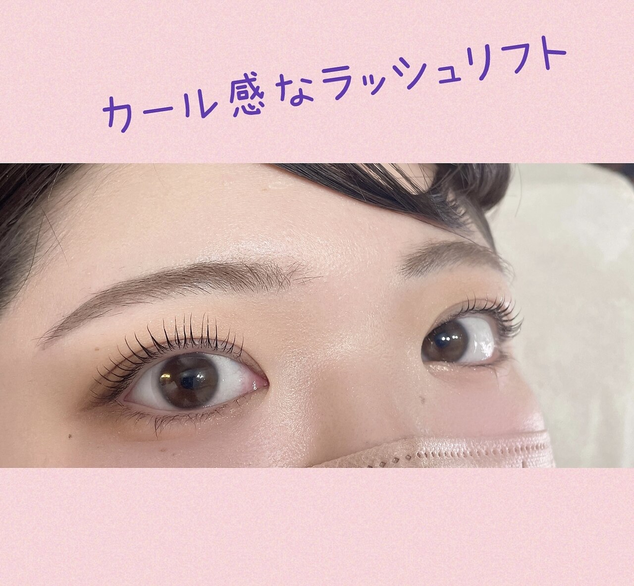 アジュン(Ajung)｜ホットペッパービューティー