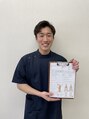 J'Sメディカル整体院 藤沢 藤井 滉太