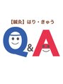 ラクセイ(RAKUSEI)&nbsp;Q＆A 2 