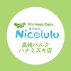 ニコルル 高崎パルクハナミズキ店(Nicolulu)ロゴ
