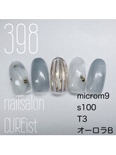 キュアイスト 調布店(CUREist)/