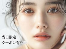 オクリ 表参道店(OCULI)
