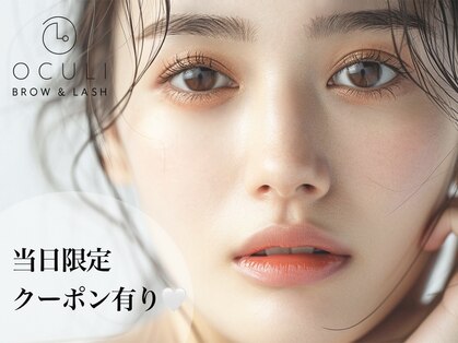 オクリ 表参道店(OCULI)の写真
