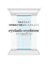 アイデザインラボ 神戸/↓【当店で人気のset menu♪】↓