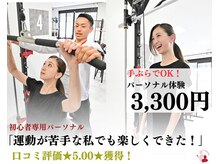 フィットメソッド