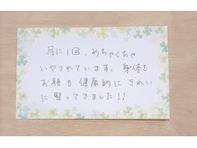 ブルースター/うれしいお客様からのお声＊