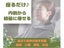 ヨサパーク ウイ(YOSA PARK u’i)