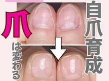 カンナ(Kanna)の雰囲気（ご相談ください！あなたに合った方法であなた史上最高のお爪に！）