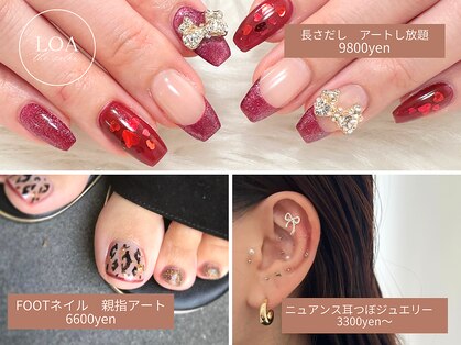 ロア ザ サロン(LOA the salon)の写真