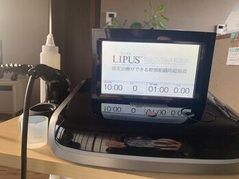 メル(mer)/LIPUS超音波