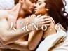 No.6>>【初夜仕上げ♪】VIO(Mix脱毛)＋乳首・乳輪まわり(ワックス脱毛)8980円