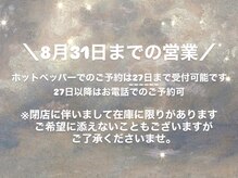 モンシェリネイル(mon cheri nail)