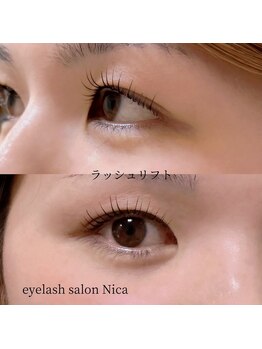 ニカ(Nica)/ラッシュリフト