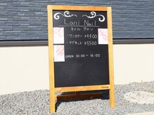 ラニネイル(Laninail)/