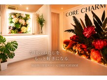 コア チャーム(CORE CHARM)