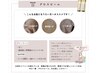 【グロスピール】選べるオプション+アンプル導入(50分)¥20,000→¥18,000