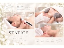スターティス(STATICE)の雰囲気（小顔矯正/小顔コルギ/肌質改善/レモンボトル/ノアグロウ）