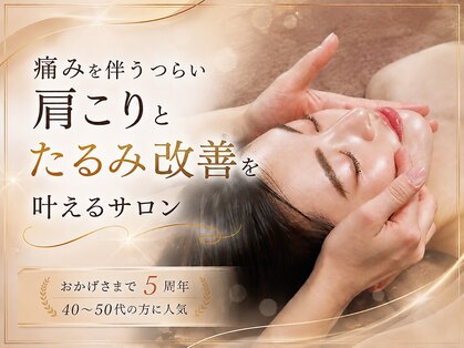 エミルカ 仙台(EMILUCA)の写真