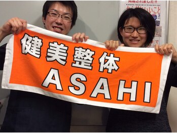 健美整体 アサヒ(ASAHI)/沖縄よりご来店頂きました!