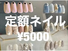 ティーズネイルズ(tsnails)の雰囲気（10種類から選べる定額ネイル￥5000カラーチェンジok）