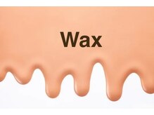 即日つるん♪としたい方はワックスもおすすめ◎