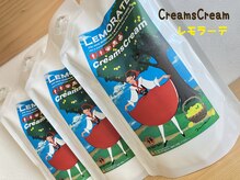 フェアリーヘア ニーナ(Fairy Hair Ni-na)/クリームズクリーム正規取扱店