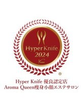 アロマクイーン(Aroma Queen)/2024優良認定店→結果重視エステ