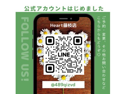 ハート 藤枝店(Heart)の写真