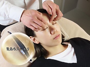 ゴート 中目黒(GOAT)/アイケア