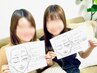 【二人だと楽しさも2倍♪】顔分析＋パーソナルフルメイク ペアコース3h