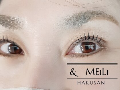 アンドメイリー ハクサン(& MEILI HAKUSAN)の写真