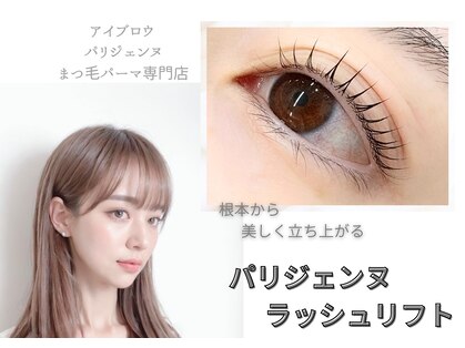 エーアイ 浅草橋(Ai)の写真