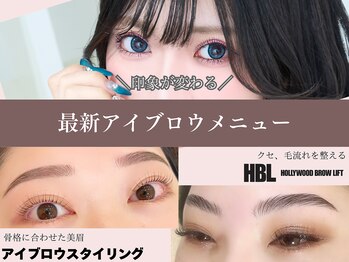 バニーアイズ 銀座店(Bunny eyes GINZA)