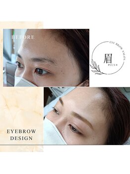 タイマッサージ シズ(Thai massage Shizu)/お肌に優しいハーブタンニング