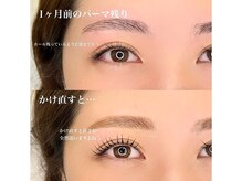 アイラッシュサロン ブラン 明石ビブレ店(Eyelash Salon Blanc)/まつげパーマ・パリジェンヌ